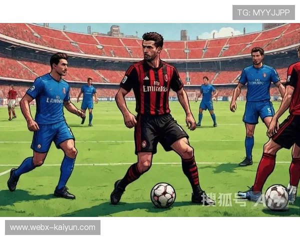 AC米兰阵容深度迎考 罗马强强对话引关注