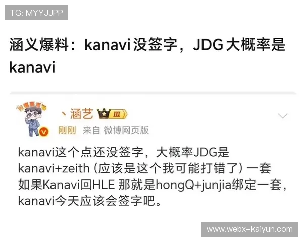 HLE母公司官方确认Kanavi加盟,越南市场布局同步推进 HLE母公司官方确认Kanavi加盟,越南市场布局同步推进