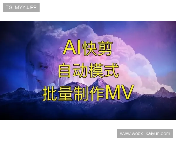 AI视频剪辑工具实现智能去噪,提升老赛事画质 AI视频剪辑工具实现智能去噪,提升老赛事画质